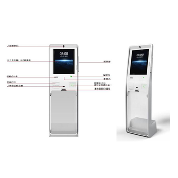 Intelligent guidance station